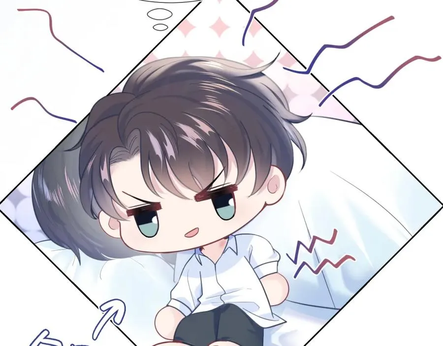 第11话 沈长留下跪？！ 第8页