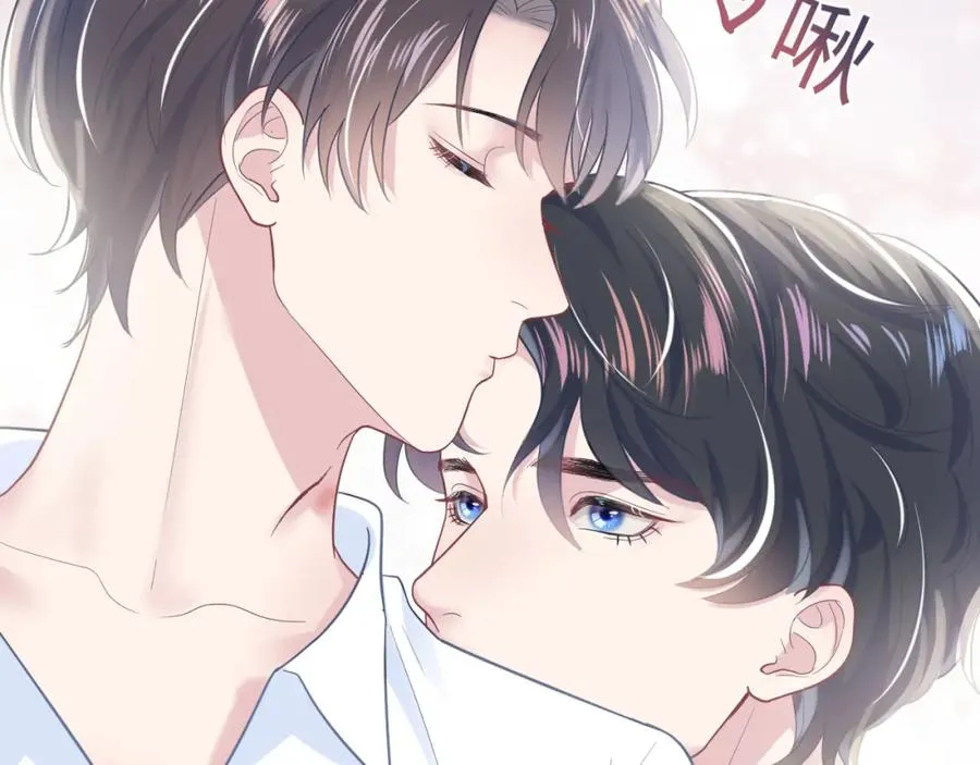 第11话 沈长留下跪？！ 第14页