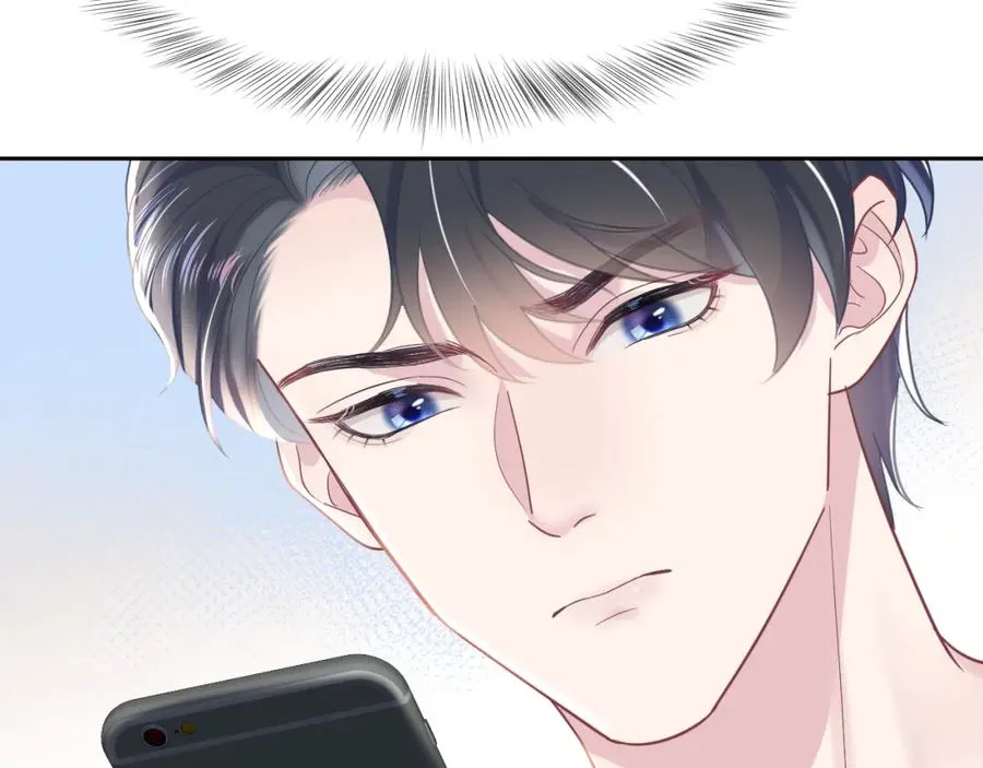 第11话 沈长留下跪？！ 第24页