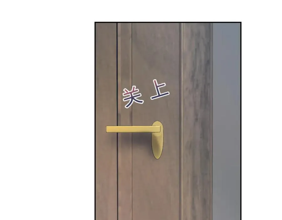 第11话 沈长留下跪？！ 第32页