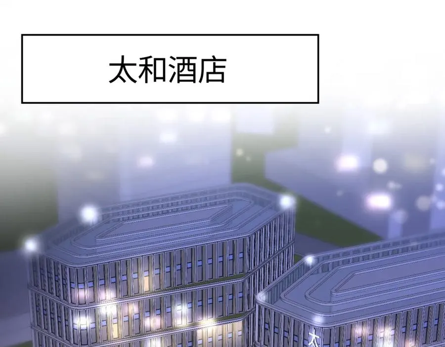 第11话 沈长留下跪？！ 第46页
