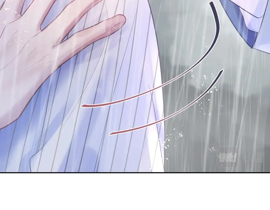 第11话 沈长留下跪？！ 第110页