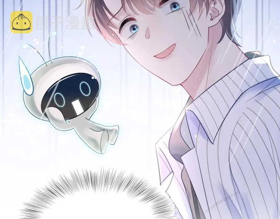 第11话 沈长留下跪？！ 第118页