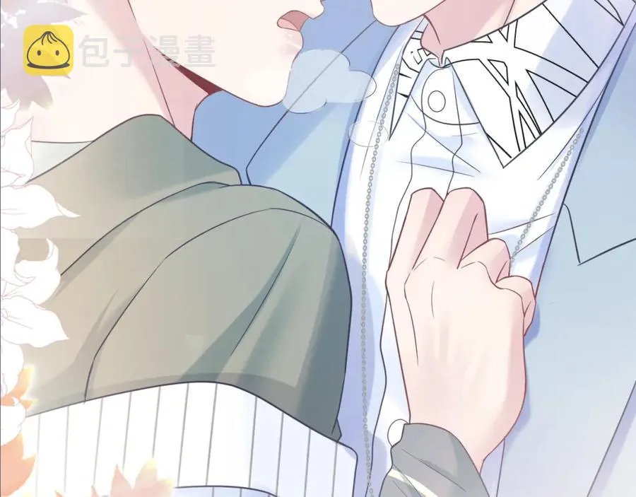 第11话 沈长留下跪？！ 第122页