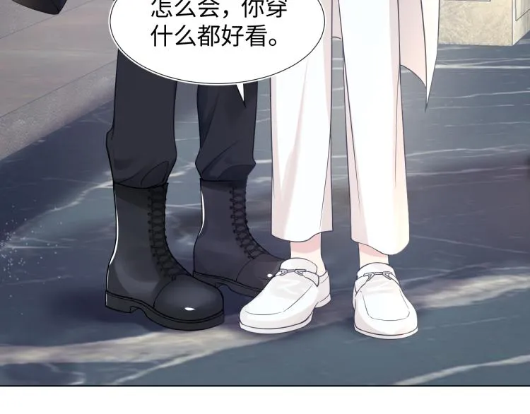 第13话 不舍得他吃醋！ 第10页