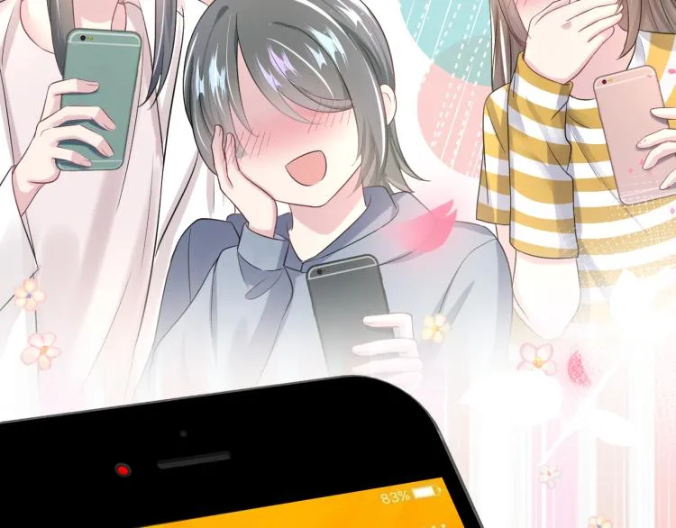 第13话 不舍得他吃醋！ 第44页