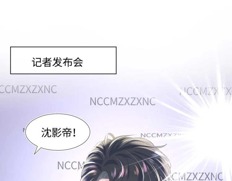 第13话 不舍得他吃醋！ 第54页