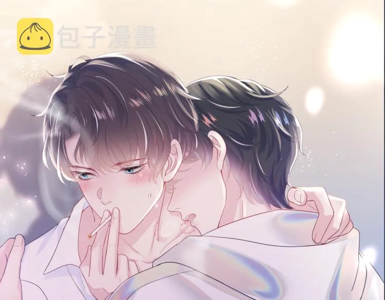 第13话 不舍得他吃醋！ 第102页