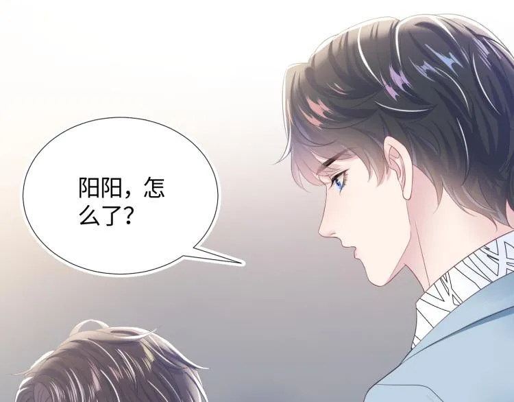 第12话 我只属于你！ 第76页