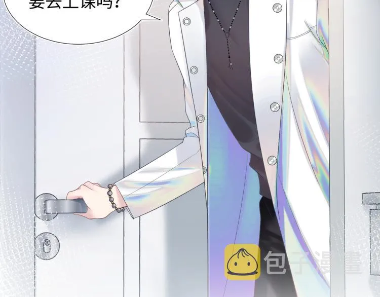 第14话 吃醋的狗勾要咬人 第7页