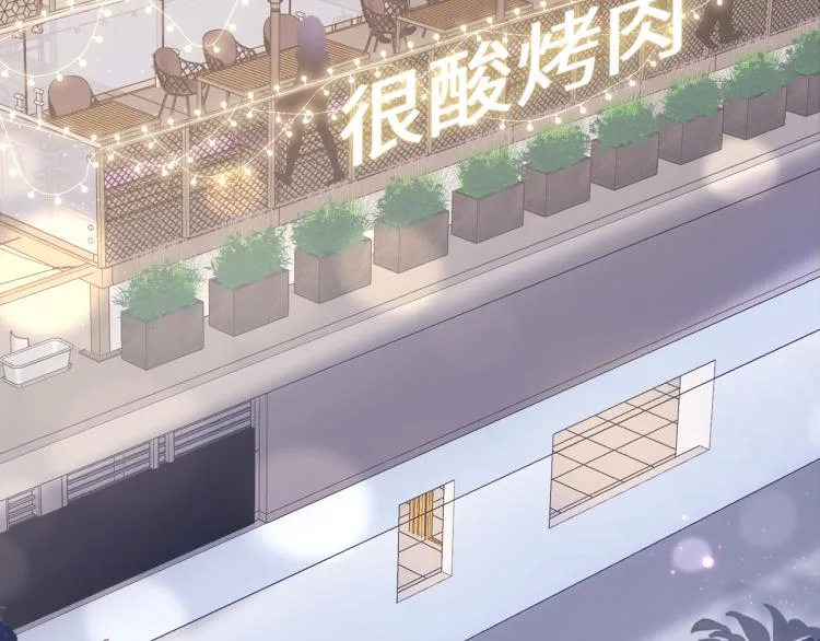 第14话 吃醋的狗勾要咬人 第19页