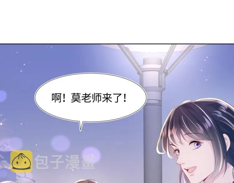 第14话 吃醋的狗勾要咬人 第22页