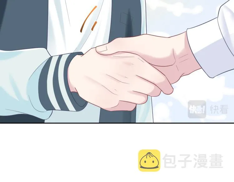 第14话 吃醋的狗勾要咬人 第35页
