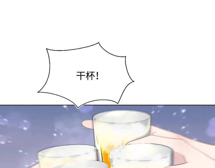 第14话 吃醋的狗勾要咬人 第38页