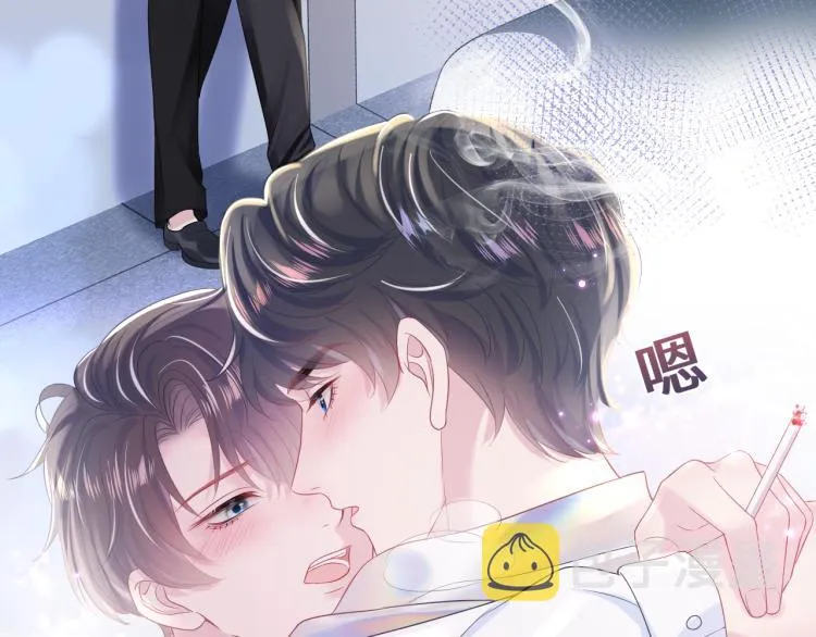 第14话 吃醋的狗勾要咬人 第60页