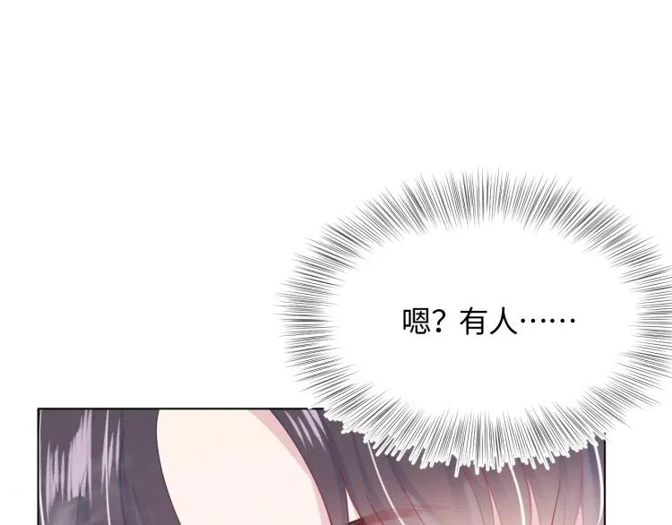 第14话 吃醋的狗勾要咬人 第70页