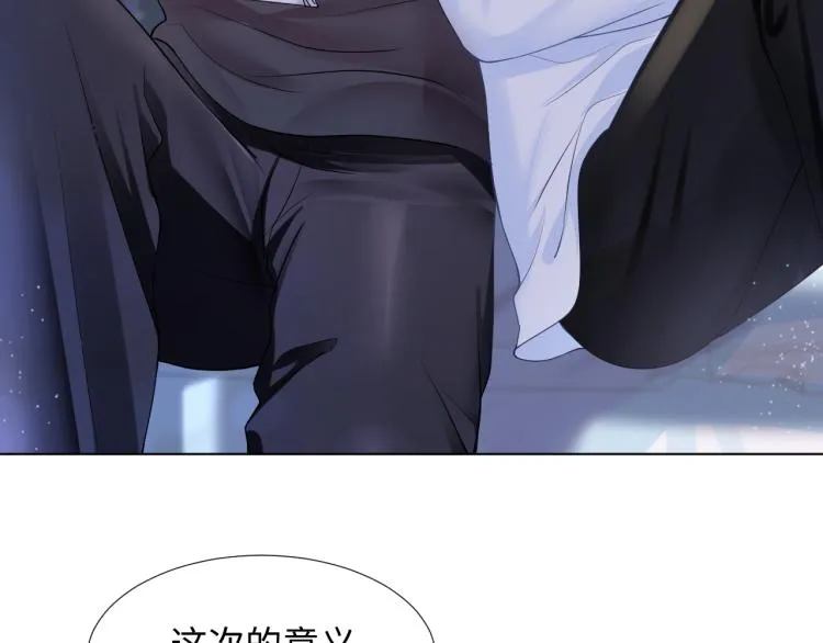 第14话 吃醋的狗勾要咬人 第94页