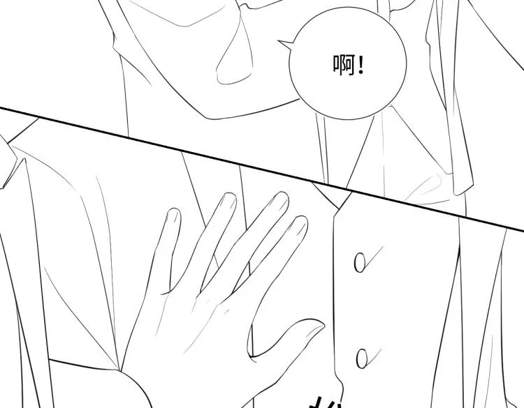 第14话 吃醋的狗勾要咬人 第105页