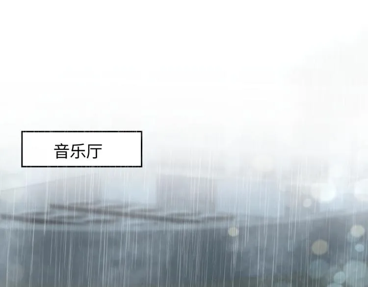 第15话 段位悬殊，绿茶惨败 第5页