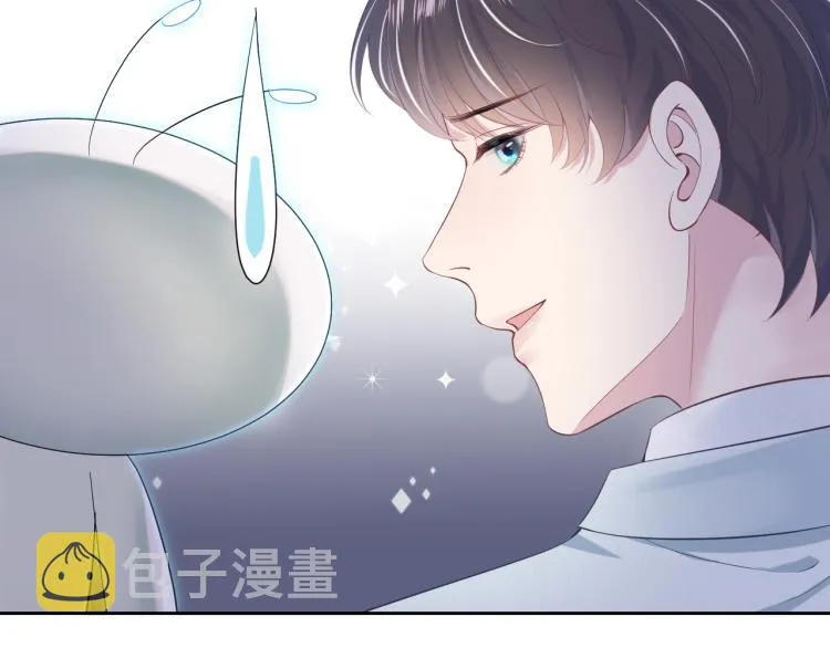 第15话 段位悬殊，绿茶惨败 第12页