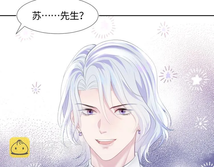 第15话 段位悬殊，绿茶惨败 第26页