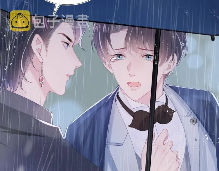 第15话 段位悬殊，绿茶惨败 第56页