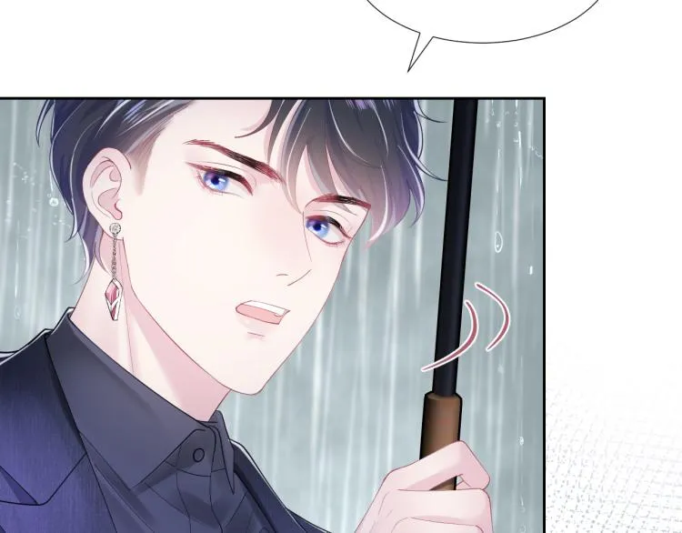 第15话 段位悬殊，绿茶惨败 第59页