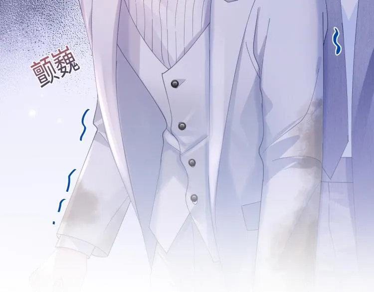 第15话 段位悬殊，绿茶惨败 第70页