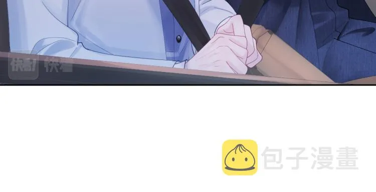 第15话 段位悬殊，绿茶惨败 第81页