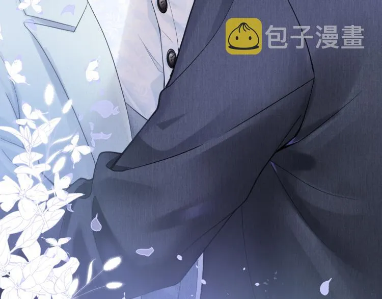 第15话 段位悬殊，绿茶惨败 第97页