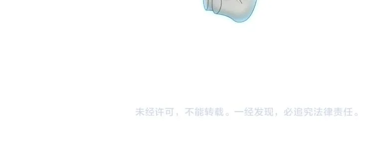 第15话 段位悬殊，绿茶惨败 第103页