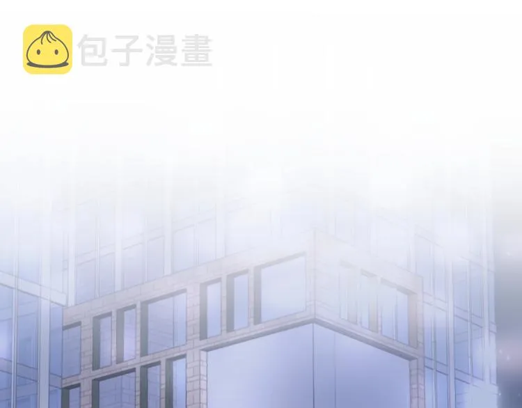 第16话 学长登场 长留吃醋！ 第5页