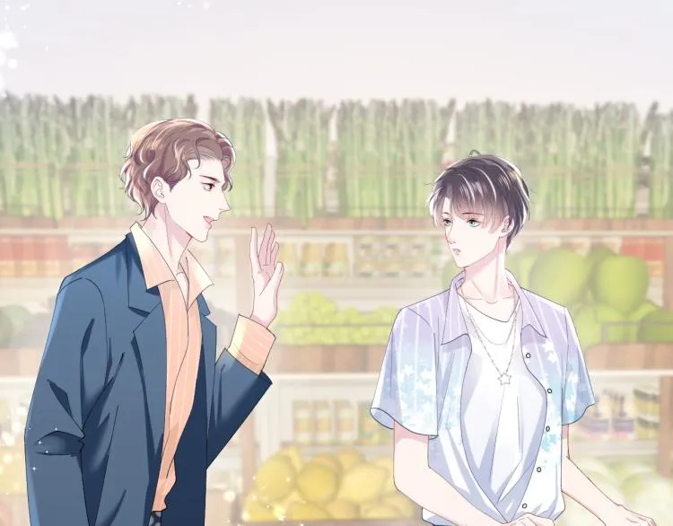第16话 学长登场 长留吃醋！ 第12页