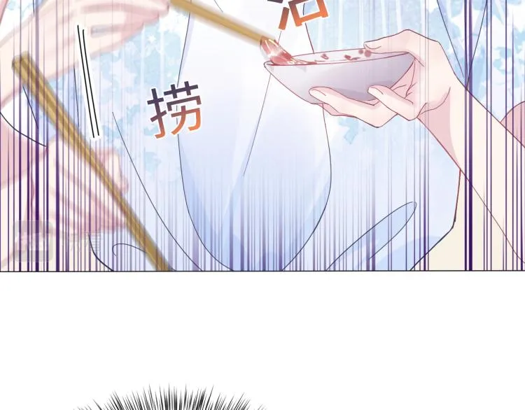 第16话 学长登场 长留吃醋！ 第31页