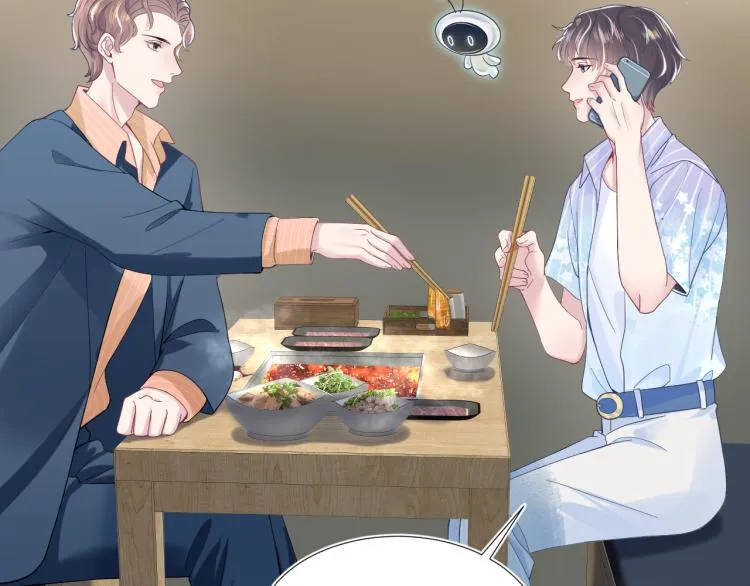 第16话 学长登场 长留吃醋！ 第43页
