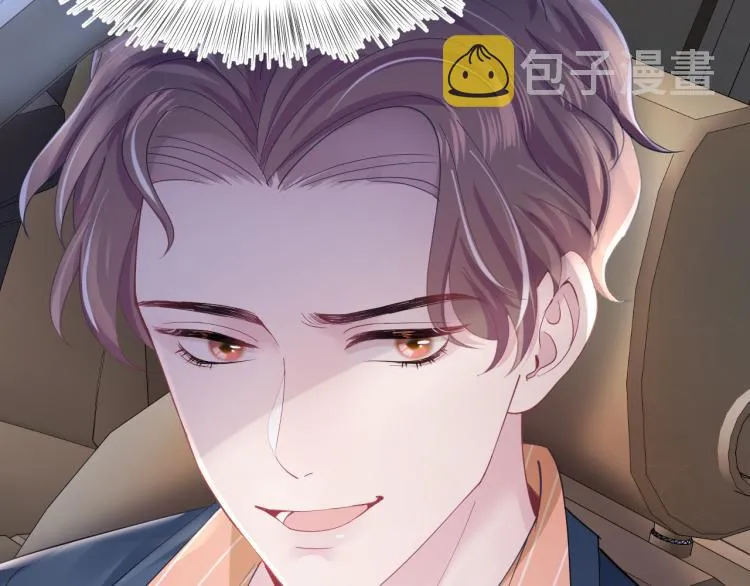 第16话 学长登场 长留吃醋！ 第58页