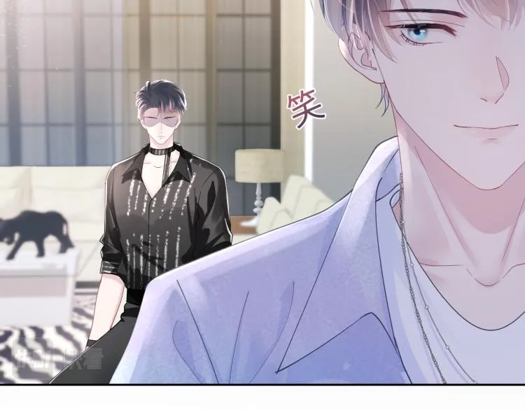 第16话 学长登场 长留吃醋！ 第75页