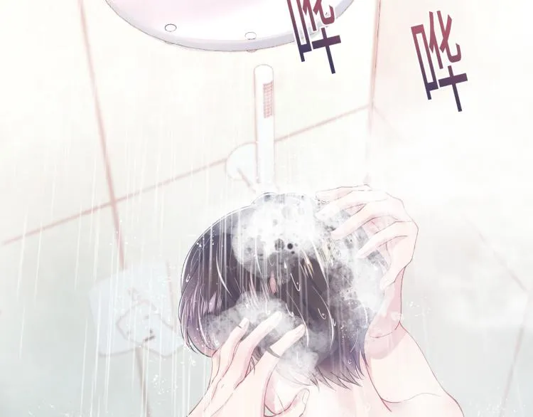 第16话 学长登场 长留吃醋！ 第77页