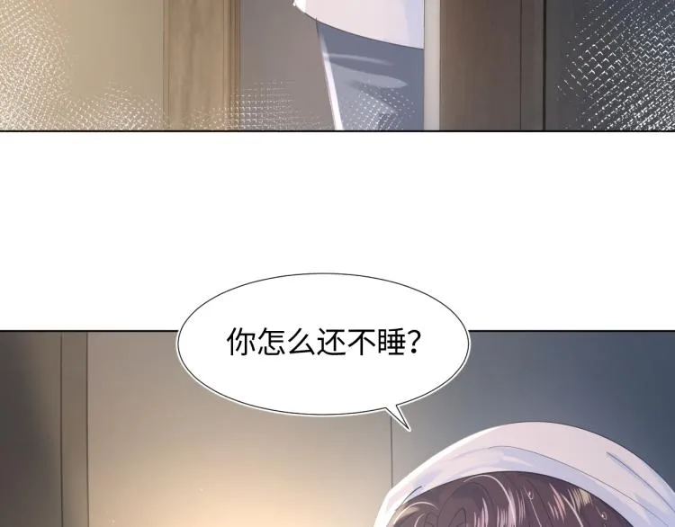 第16话 学长登场 长留吃醋！ 第87页