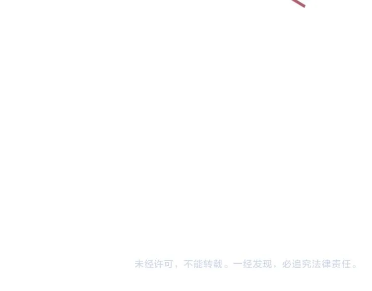 第16话 学长登场 长留吃醋！ 第109页