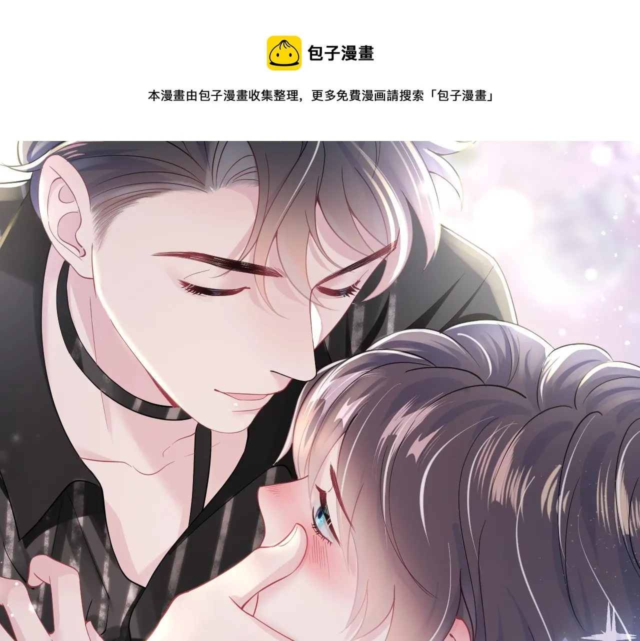 第17话 你会嫌我老吗？ 第36页