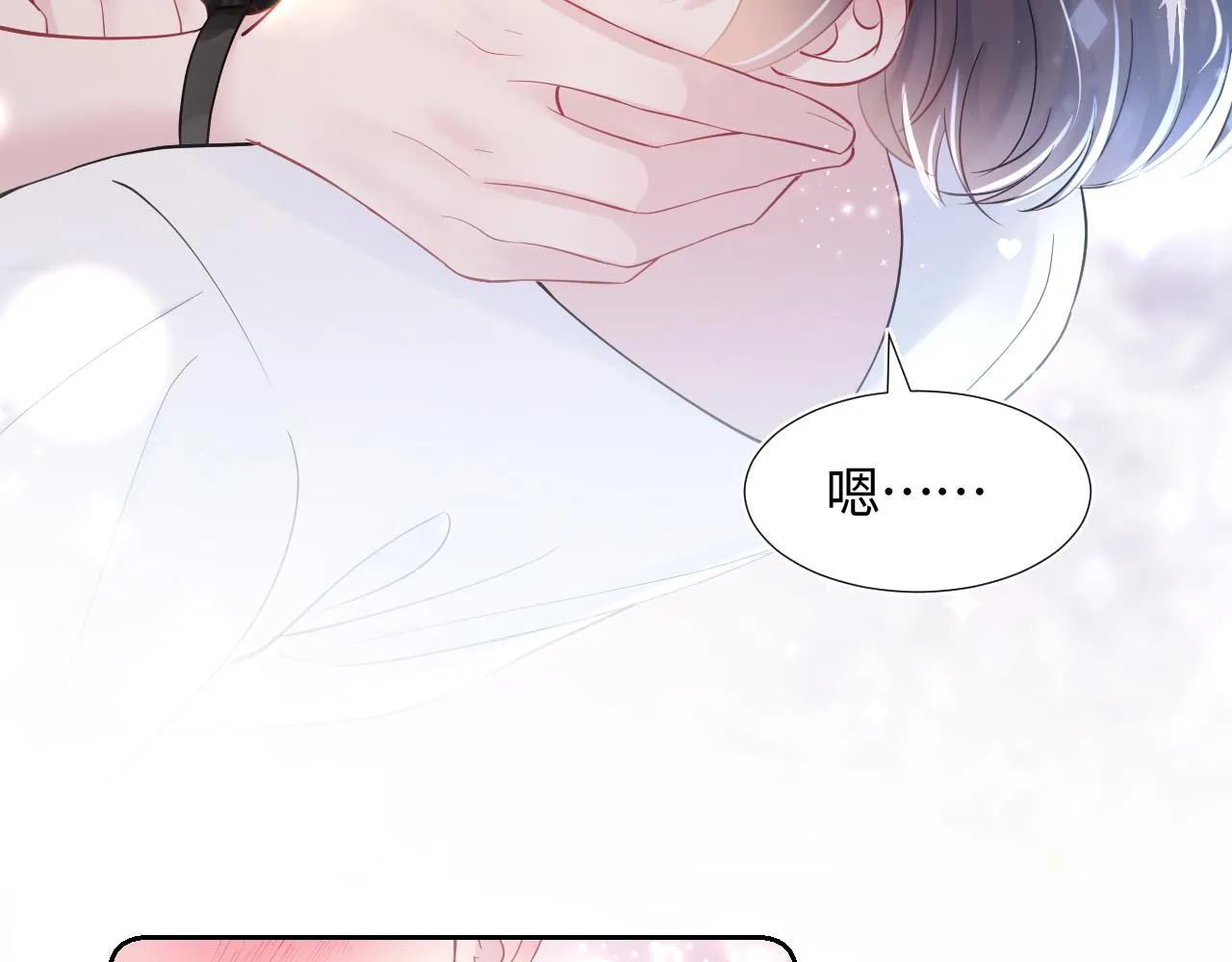 第17话 你会嫌我老吗？ 第37页