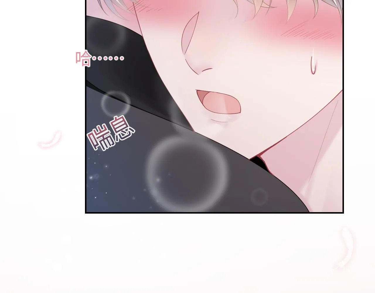 第17话 你会嫌我老吗？ 第48页