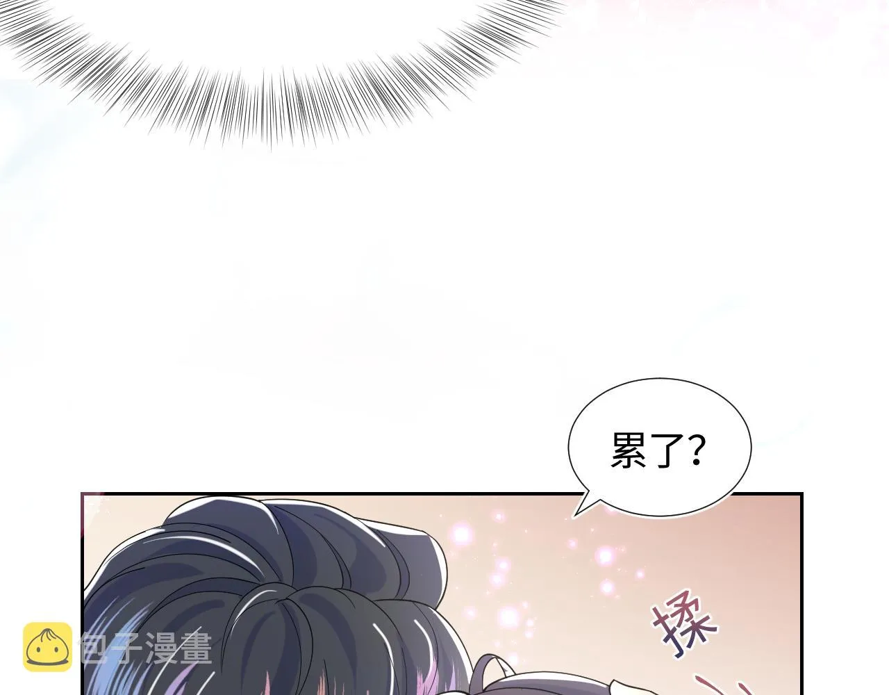 第17话 你会嫌我老吗？ 第53页