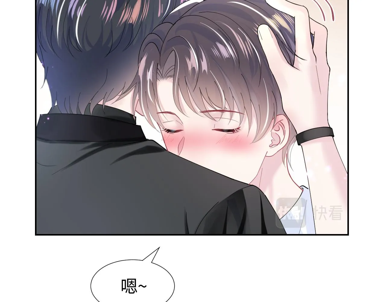 第17话 你会嫌我老吗？ 第54页
