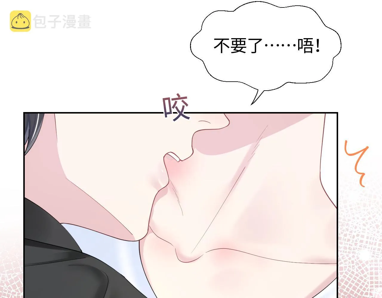 第17话 你会嫌我老吗？ 第59页