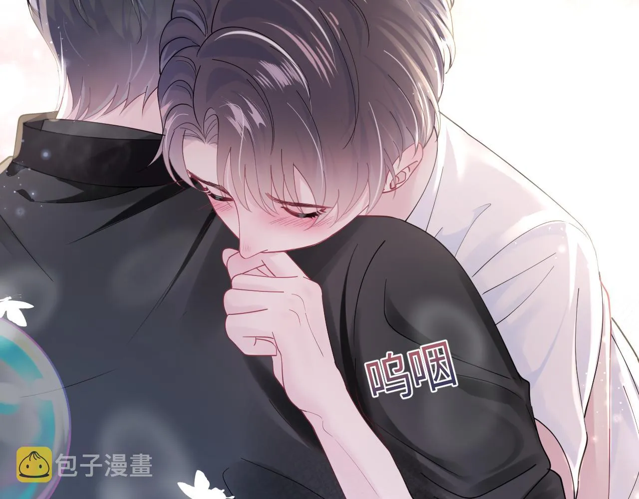 第17话 你会嫌我老吗？ 第61页