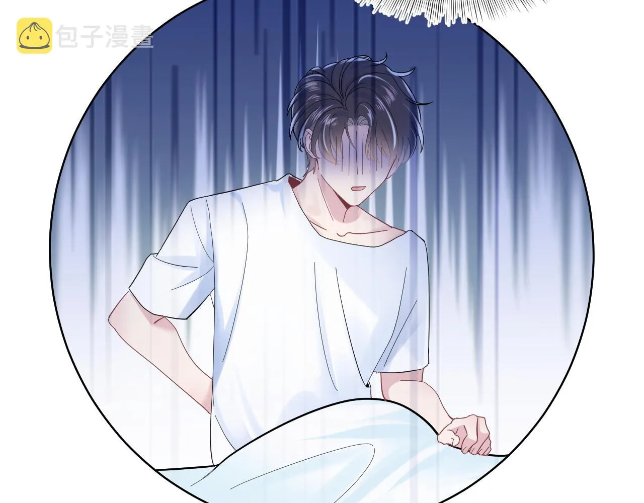 第17话 你会嫌我老吗？ 第71页