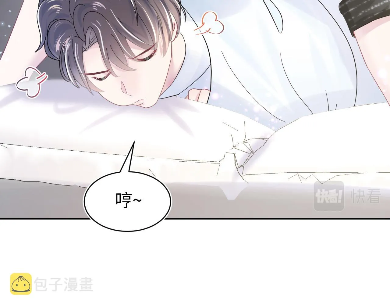第17话 你会嫌我老吗？ 第80页