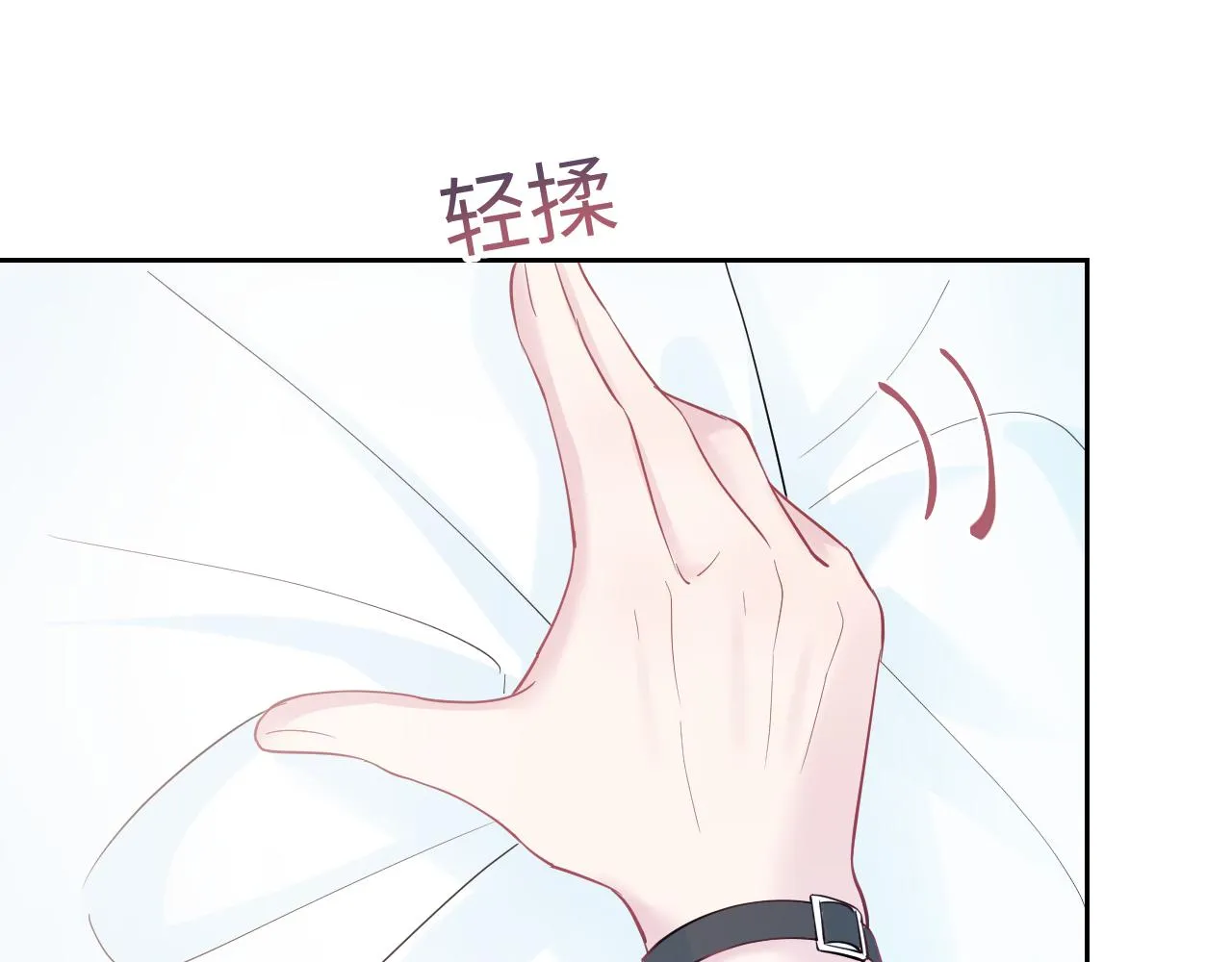 第17话 你会嫌我老吗？ 第82页